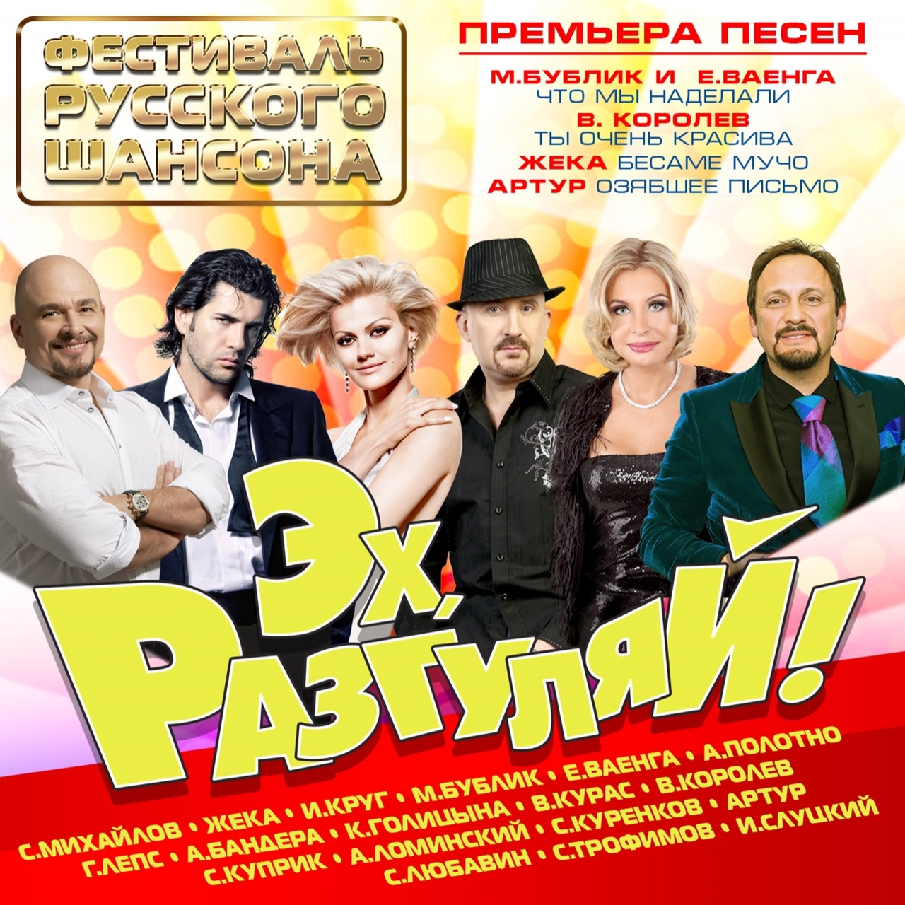 Шансон я рисую тебя Шансон я рисую тебя