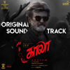Rain Fight - Santhosh Narayanan