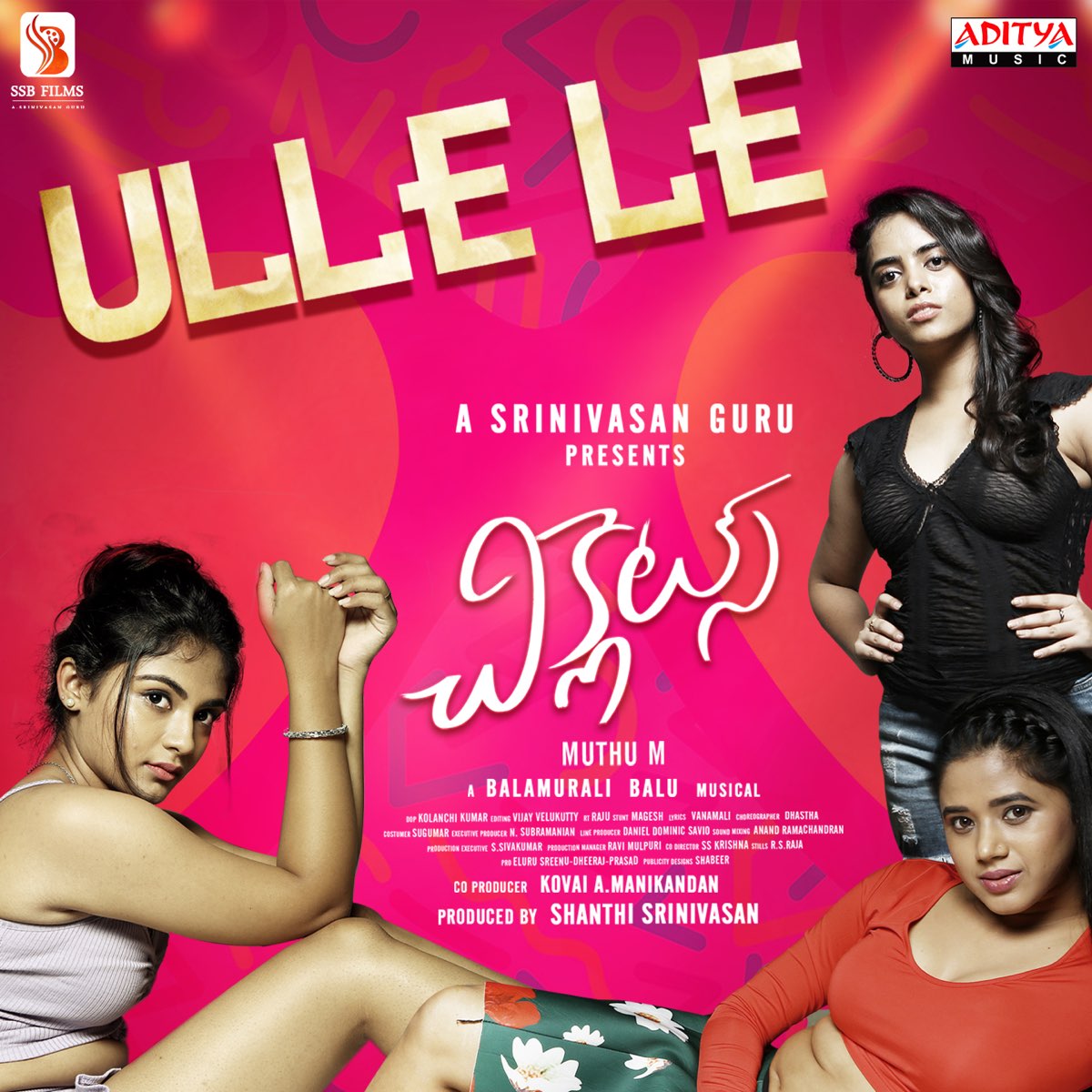 Ulle Le From Chiclets Single By Balamurali Balu Vanamali Sahi