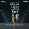 96 (theme) [from