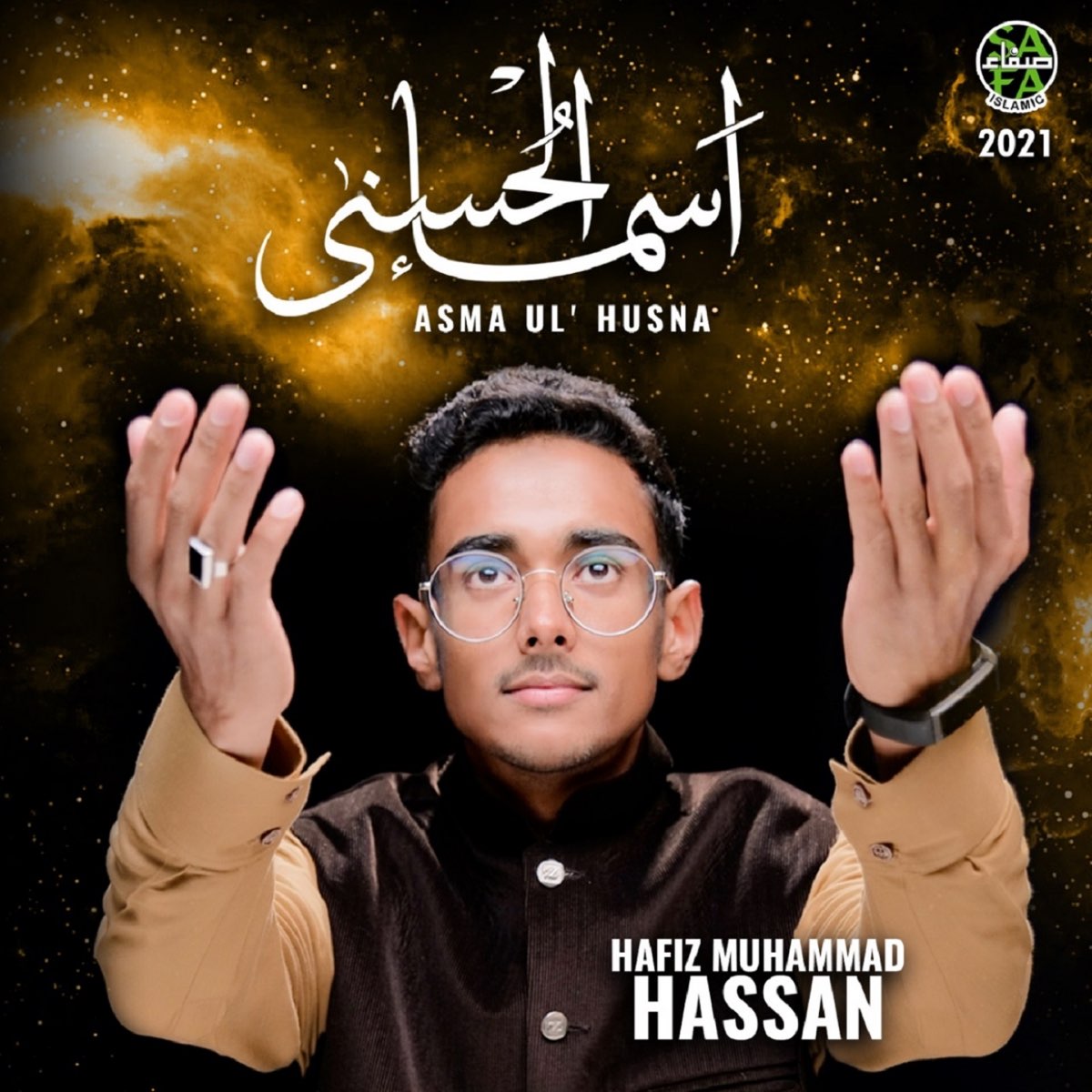 Asma Ul Husna Single By Hafiz Muhammad Hassan On Apple Music