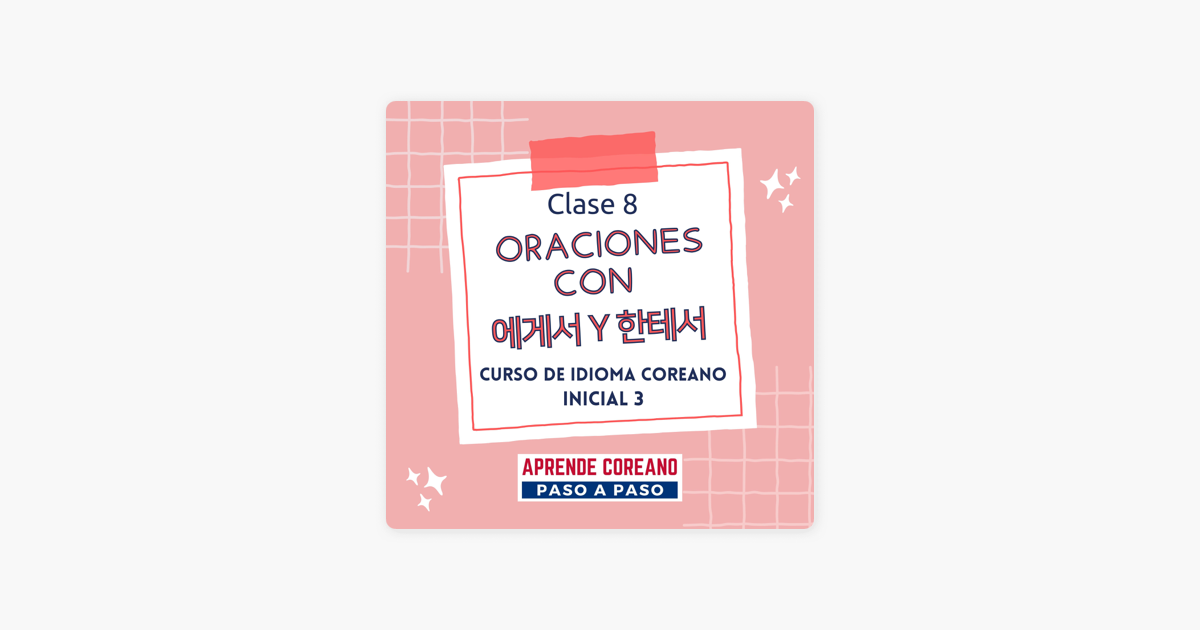 Aprende Coreano Paso A Paso Clase Oraciones Con Y Curso De