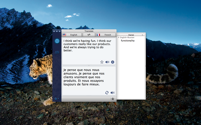 ‎Universal Translator Screenshot