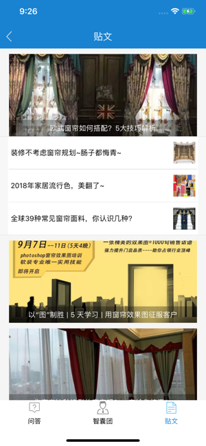 app store 上的"摆布学院"