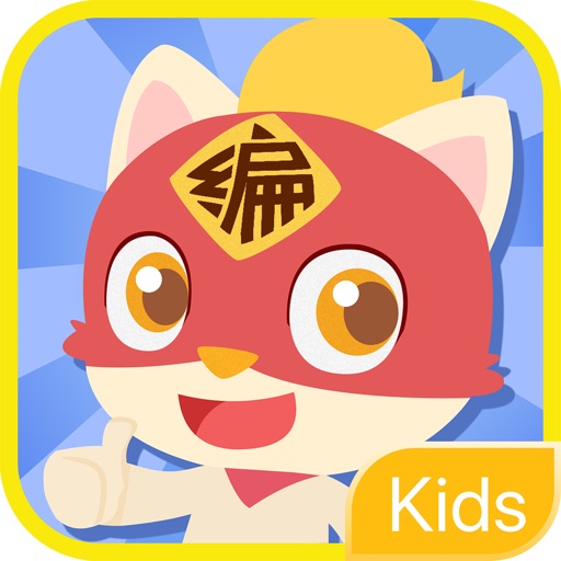 编程猫kids