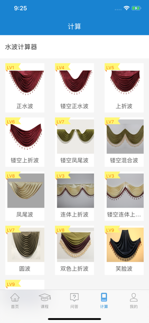 app store 上的"摆布学院"