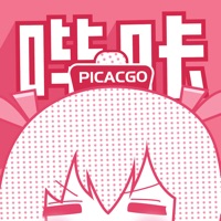 picacgo哔咔-二次元漫画大全阅读平台appstore排名查询|picacgo哔咔-