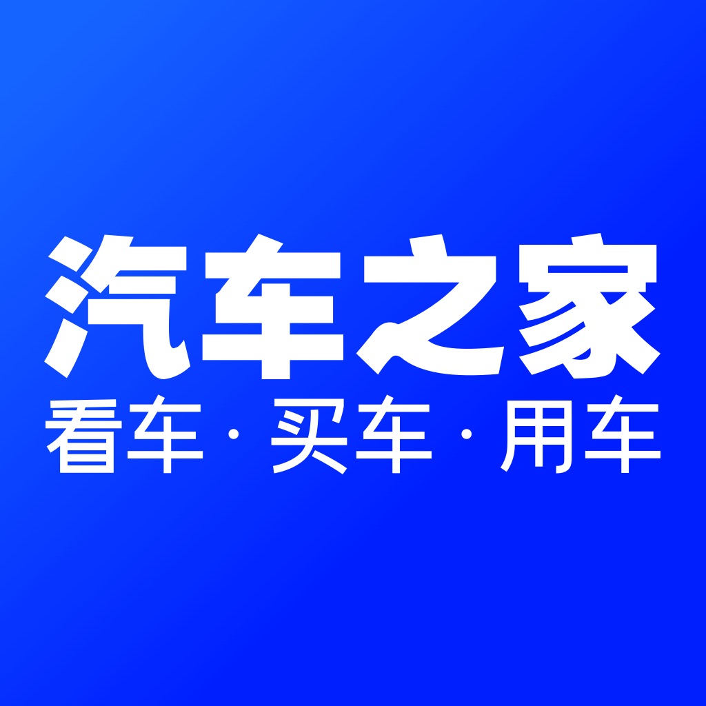 懂车帝 - 新车二手车汽车信息大全