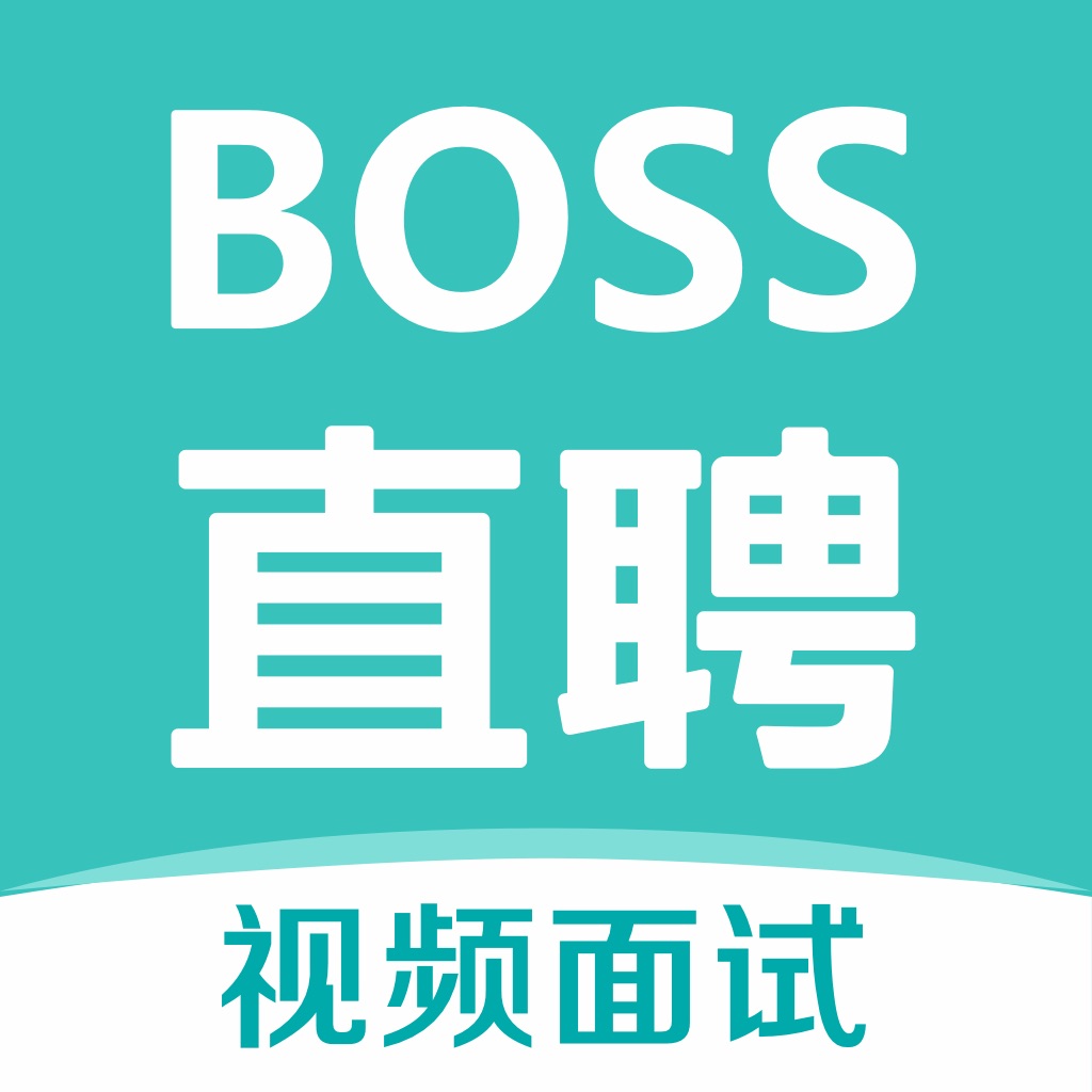 boss直聘-招聘求职找工作神器