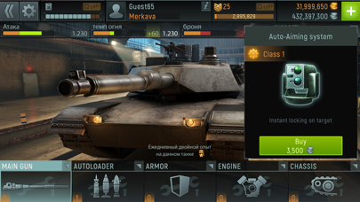 Modern Tanks Jeu De Tank D Pour Pc T L Charger Gratuit Sur Windows