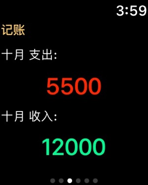超级女生助手个人-月手机经期+女生隐私保护助手男友换频繁的图片
