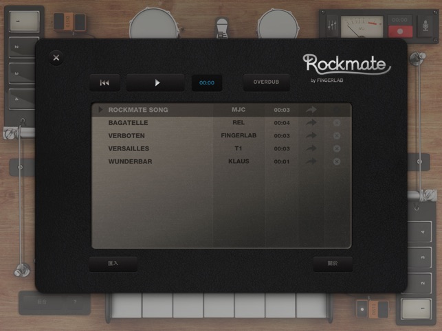 ‎Rockmate Screenshot