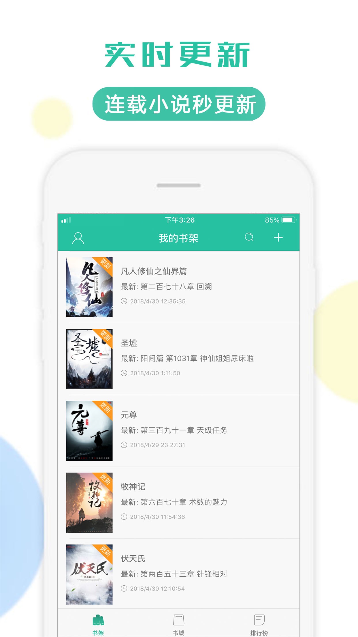 官魂全文阅读笔趣阁