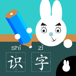 儿童识字学拼音-苏教版小学语文一年级认字