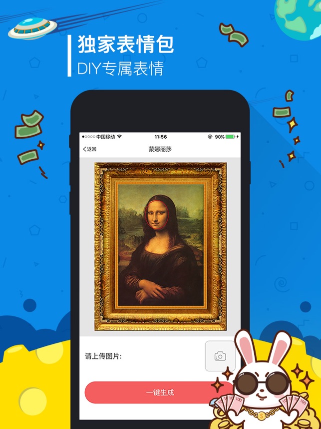 装X朋友-姐妹一键破产a朋友表情圈转发字表情神器包带图片