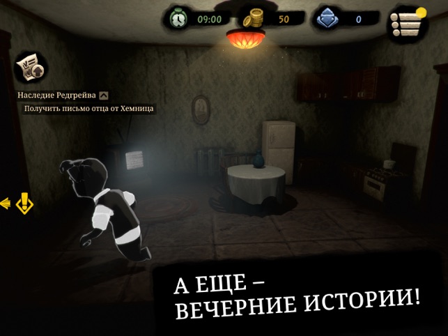 ‎Beholder 2 Screenshot