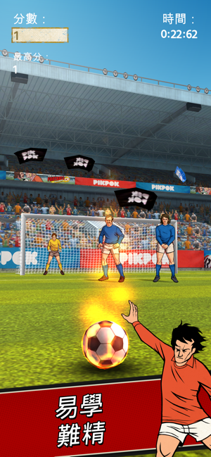 ‎Flick Kick Football Screenshot