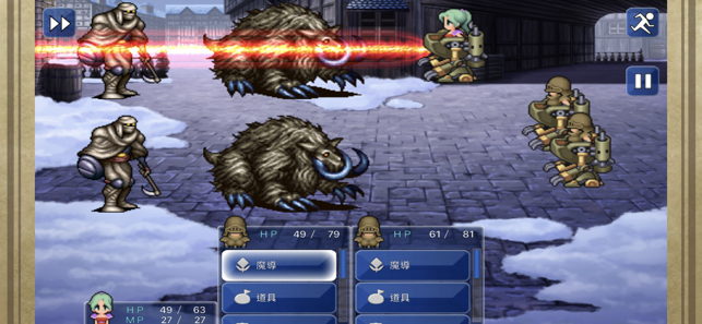 ‎FINAL FANTASY VI (Old Ver.) Screenshot