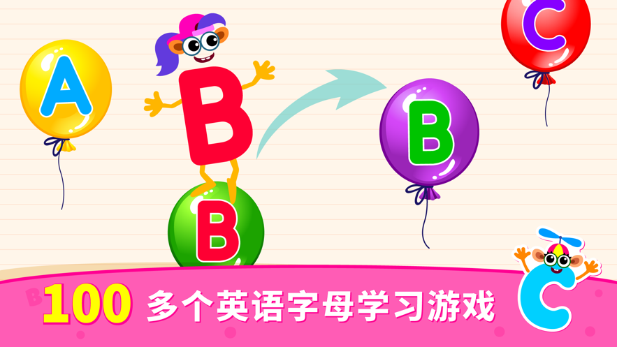 abc字母儿童识应用描述查询|abc字母儿童识应用截图