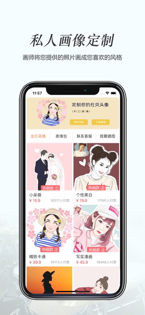 画像社交ok动态表情包手势-定制1Q版平台头像表情手工图片