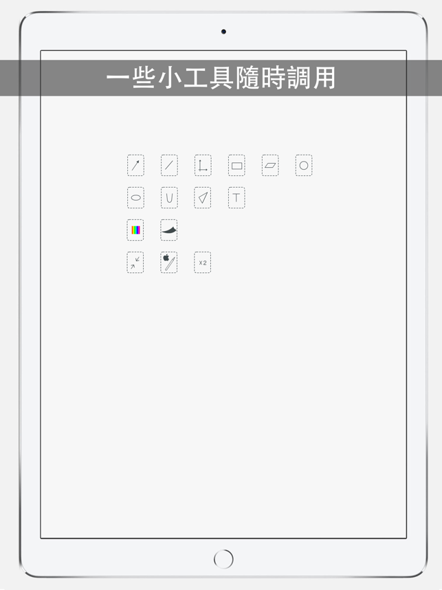 ‎白板 Smart  Whiteboard Screenshot