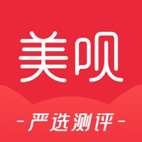 appstore排名查询|美呗医美测评—整形美容微整形医院医生报价查询