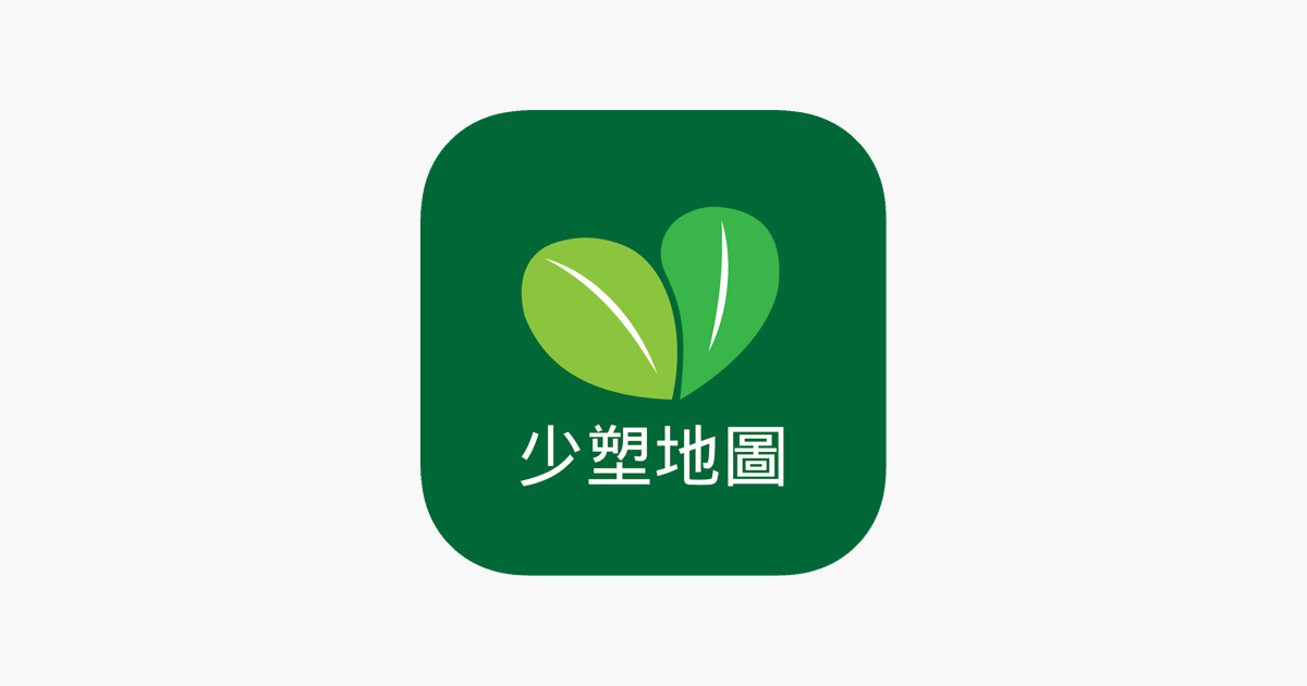 App Store 少塑地圖 naked grocery map