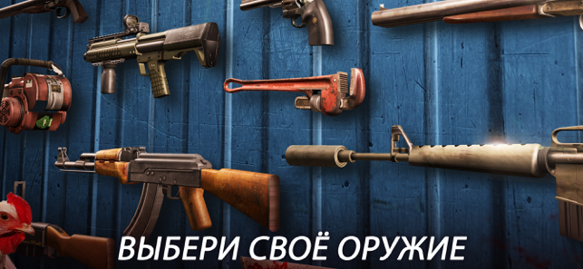 ‎DEAD TRIGGER 2 зомби стрелялки Screenshot