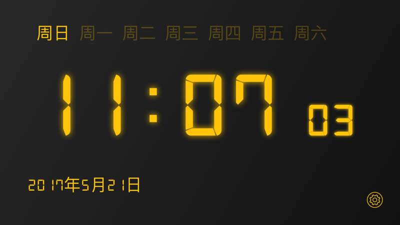 不熄屏, 大字体, led时钟我只选它!