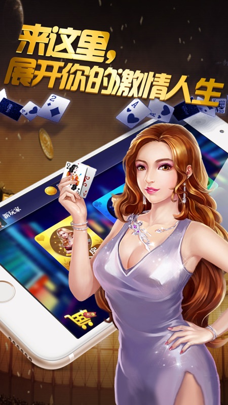 典型绚丽,智慧充满的画面之作,刺激了玩法与挑战的v典型,还在等和路店日照情趣用品福海图片