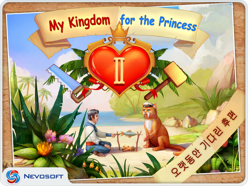 my kingdom for the princess ii hd lite