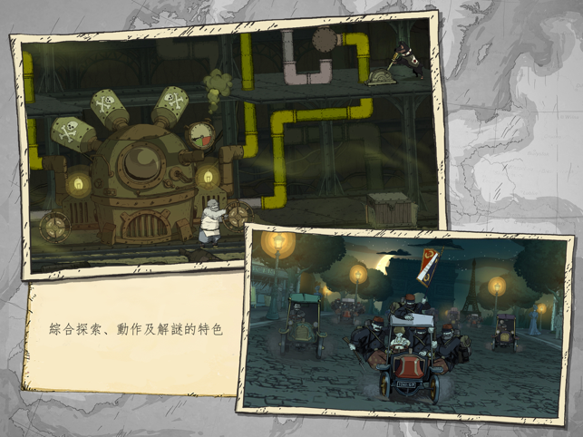 ‎Valiant Hearts: The Great War Screenshot