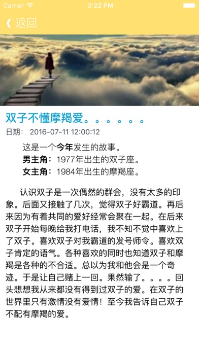 十二星座之魔蝎座星座专业-魔秀魔蝎座,2016星座占卜运势星象-指南双鱼座女愿意勾搭么图片