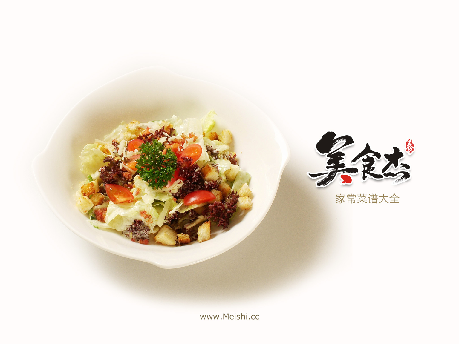 美食杰hd版-家常菜谱大全-居家下厨房的必备美食软件