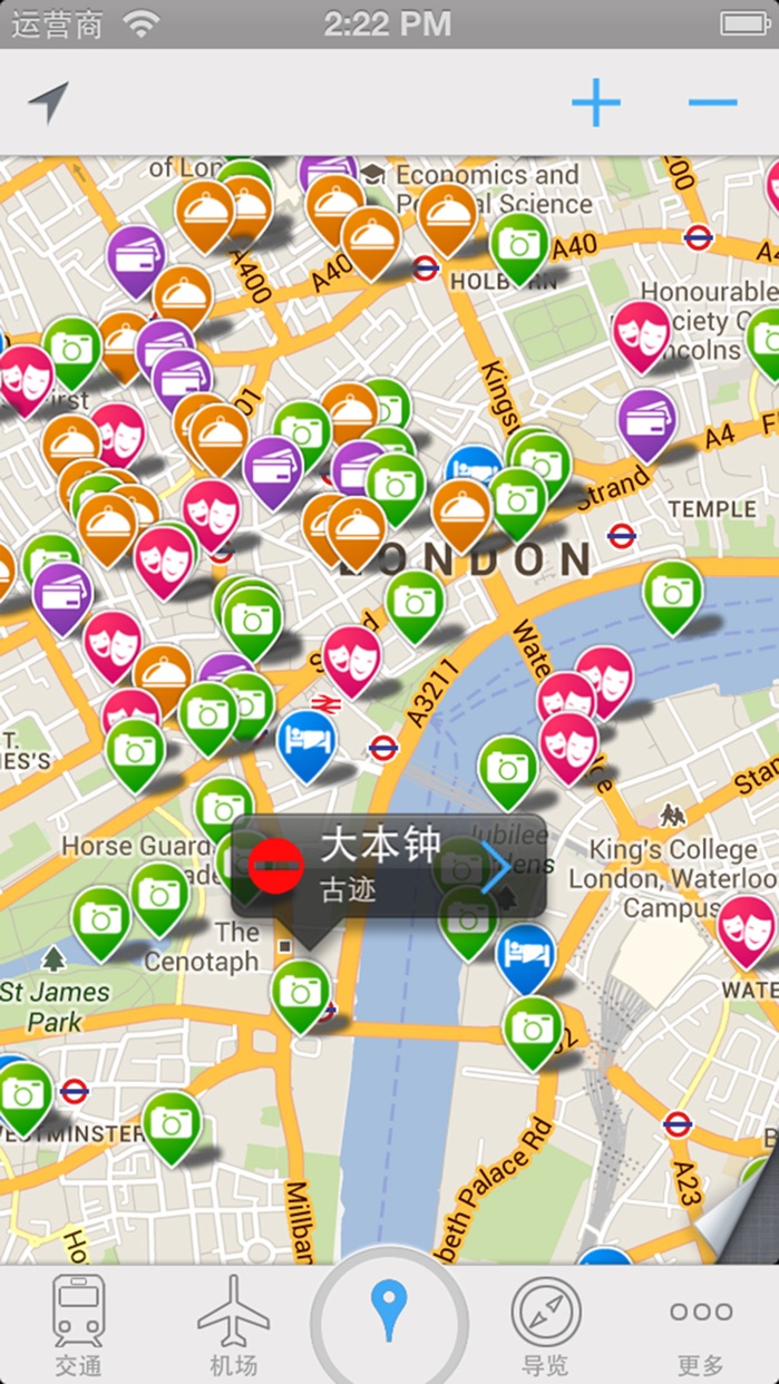 爱伦敦(离线gps定位 离线地图 交通&机场图 旅游攻略)
