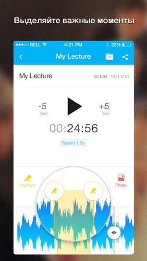 Recordium - Free Voice Recorder Screenshot