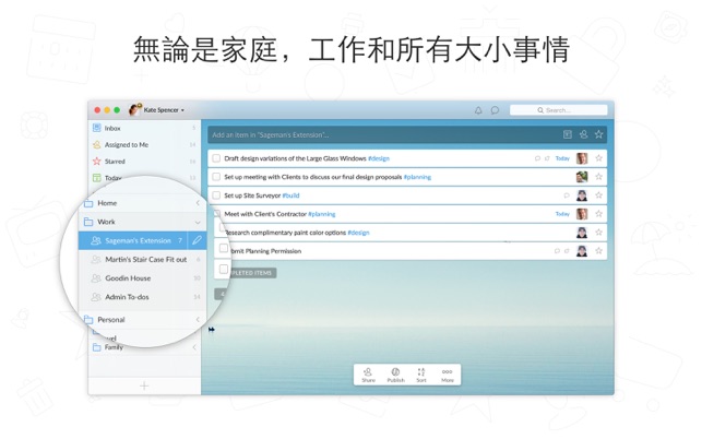 ‎奇妙清單 Screenshot