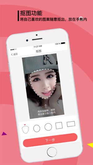 装X表情-表情熊猫转发a表情朋友圈神器包萌一键超可爱图片