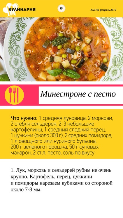 Рецепты кухни народов мира с пошагово Рецепты кухни народов мира с пошагово