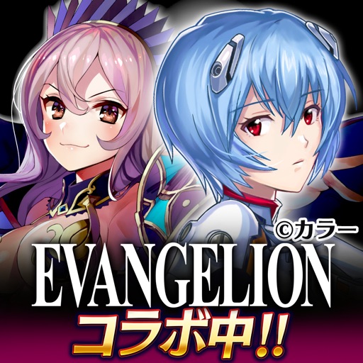 ヴァルキリーコネクト