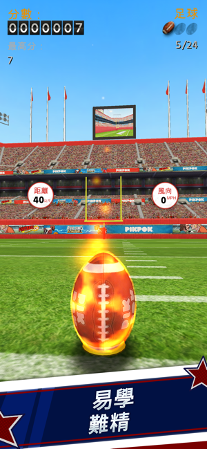 ‎Flick Kick Field Goal Screenshot