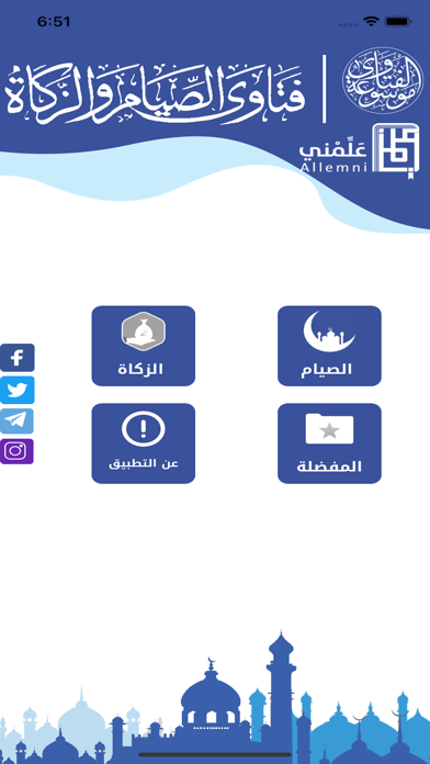 fatwa
