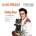カバー曲ランキング|オリジナル曲｜(LET ME BE YOUR) TEDDY BEAR