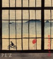 オリジナル曲｜PE’Z