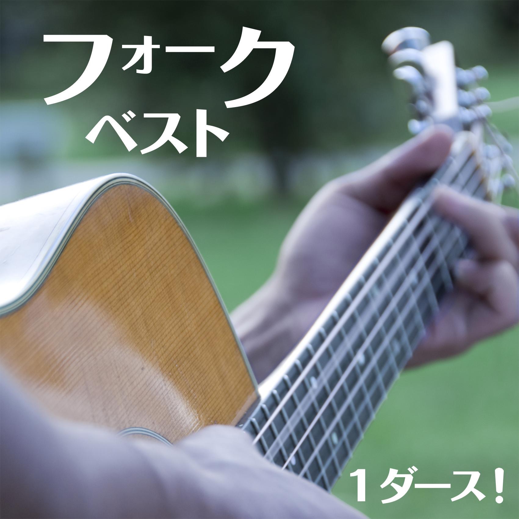 若者たち おすすめのカバー曲|アーティスト