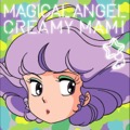 カバー曲ランキング|オリジナル曲｜魔法の天使 クリィミーマミ