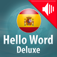 "Hello Word" Spanish vocabulary (Spanish pronunciation) learning software