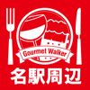 グルメWalker名古屋駅周辺版