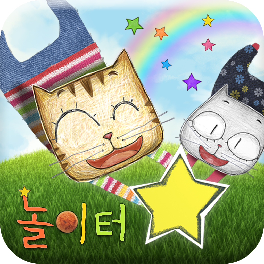 구름빵 놀이터 for iPhone