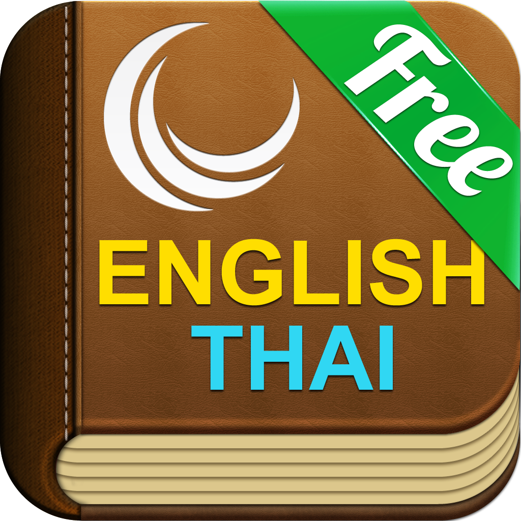 HE Thai English Dictionary HD Free icon